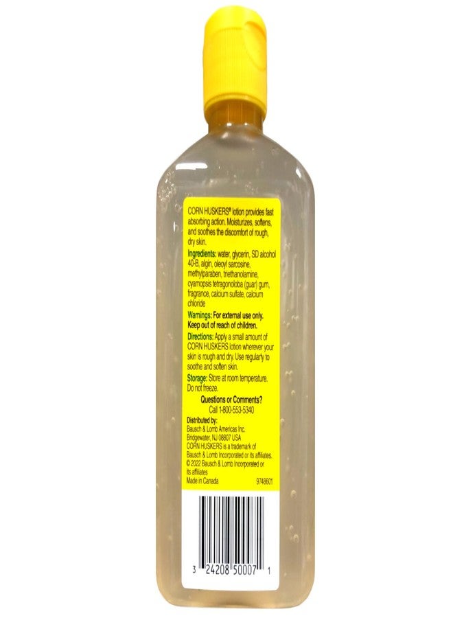 كورن هسكرز لوشن اليدين الخالي من الزيوت من كورن هاسكرز - 7 أونصة سائلة من كورن هاسكرز [مستحضرات التجميل] - Image 2